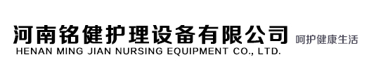 醫(yī)用輸液架，醫(yī)用防撞扶手