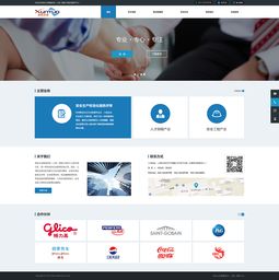 企業(yè)管理咨詢 提升效率，驅動變革