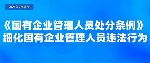 9月起，浙江企業管理咨詢行業迎來新規變革，企業運營需關注這些要點