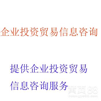 北京經(jīng)濟(jì)貿(mào)易咨詢 驅(qū)動(dòng)企業(yè)與區(qū)域發(fā)展的智慧引擎