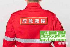 東城區廠家直銷車間工作服，專業定制配送全國