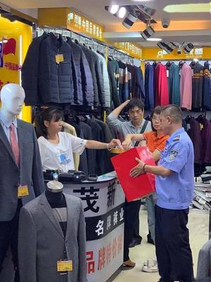 愛心暖冬，時尚同行——沙溪鎮2020年12.8慈善籌款活動在龍瑞國際服裝城圓滿舉行