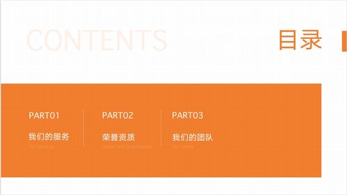 零成本快速啟動 北京公司注冊與專業(yè)工商服務(wù)全攻略